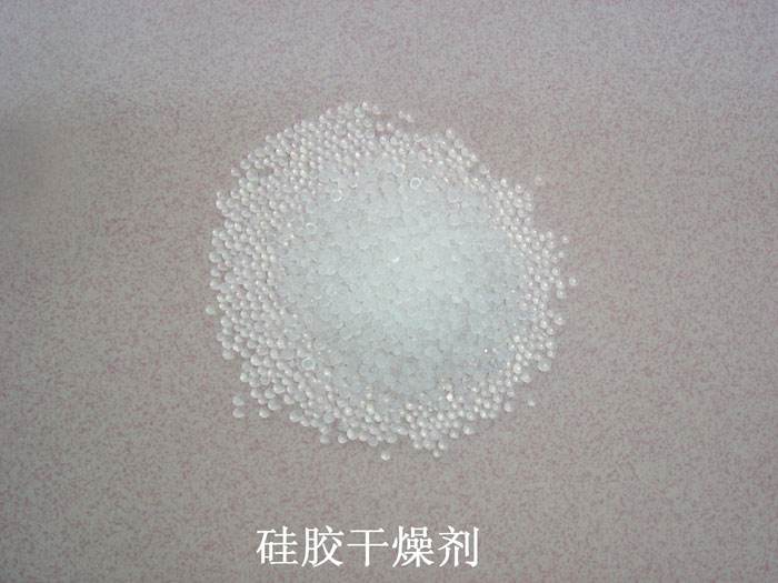 竹山县硅胶干燥剂回收